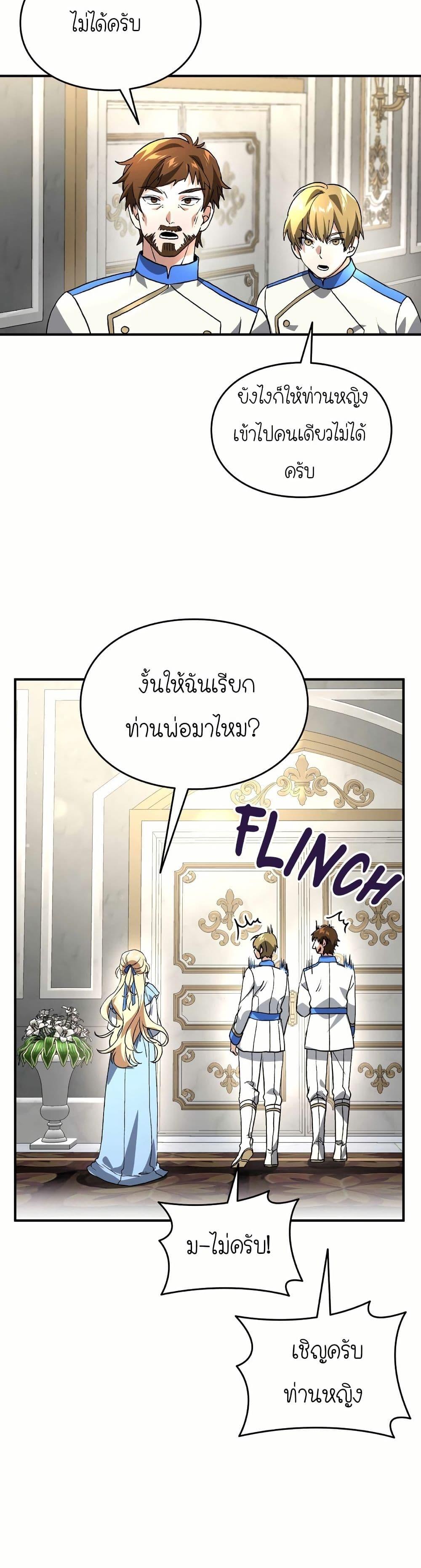 Manga-lc-com อ่านมังงะ อ่านการ์ตูน ออนไลน์ ฟรี How I Became an SSS Rank Delivery Hunter ตอนที่ 1 2 3 4 5 6 7 8 9 10 11 12 13 14 ฟรี ไม่มีโฆษณา Manga-lc - อ่าน มังงะ อ่าน การ์ตูน ออนไลน์ อ่านมังงะ ฟรี