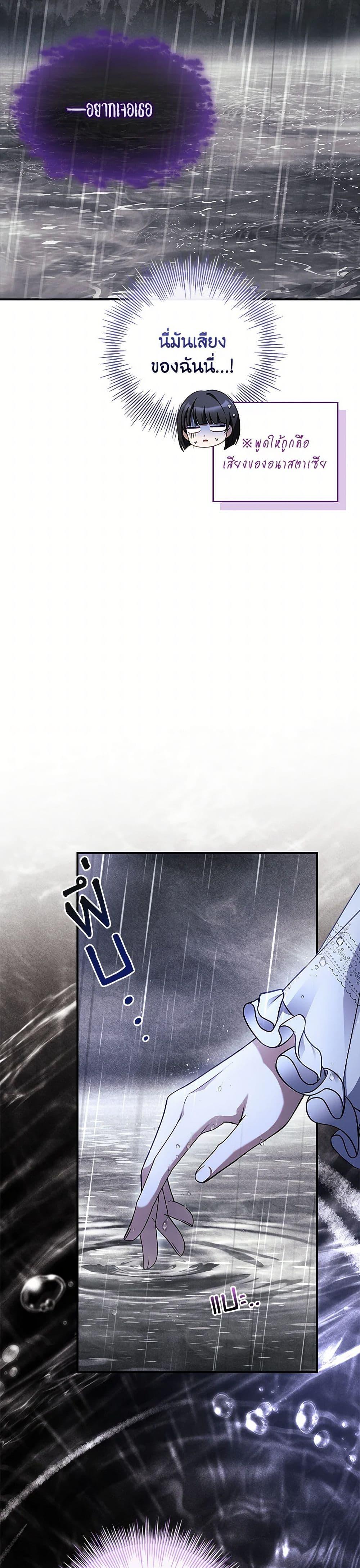 Manga-lc-com อ่านมังงะ อ่านการ์ตูน ออนไลน์ ฟรี The Painless Player ตอนที่ 1 2 3 4 5 6 7 8 9 10 11 12 13 14 ฟรี ไม่มีโฆษณา Manga-lc - อ่าน มังงะ อ่าน การ์ตูน ออนไลน์ อ่านมังงะ ฟรี