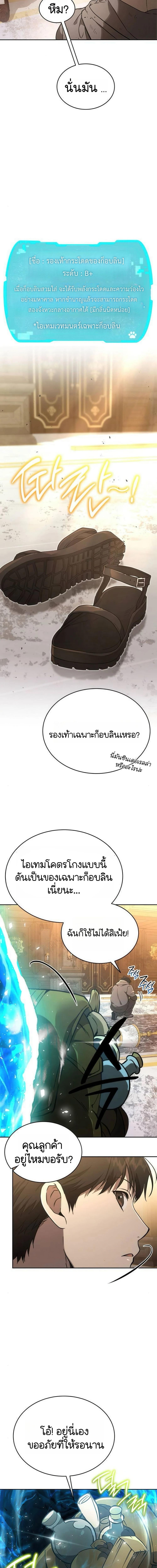 Manga-lc-com อ่านมังงะ อ่านการ์ตูน ออนไลน์ ฟรี Divine Beast Kindergarten ตอนที่ 1 2 3 4 5 6 7 8 9 10 11 12 13 14 ฟรี ไม่มีโฆษณา Manga-lc - อ่าน มังงะ อ่าน การ์ตูน ออนไลน์ อ่านมังงะ ฟรี