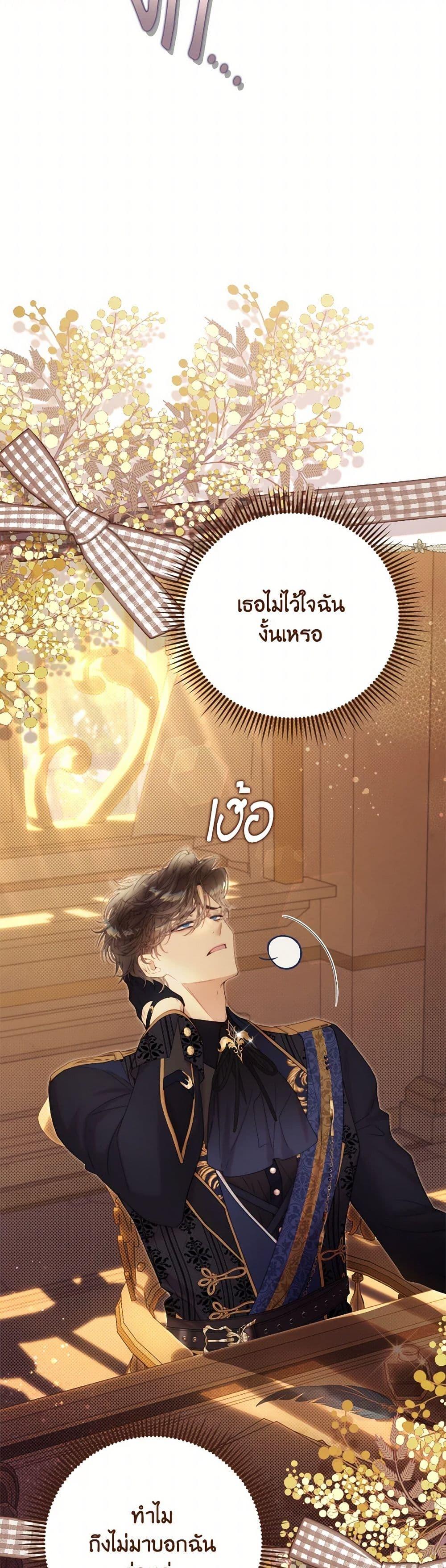 Manga-lc-com อ่านมังงะ อ่านการ์ตูน ออนไลน์ ฟรี Beatrice ตอนที่ 1 2 3 4 5 6 7 8 9 10 11 12 13 14 ฟรี ไม่มีโฆษณา Manga-lc - อ่าน มังงะ อ่าน การ์ตูน ออนไลน์ อ่านมังงะ ฟรี