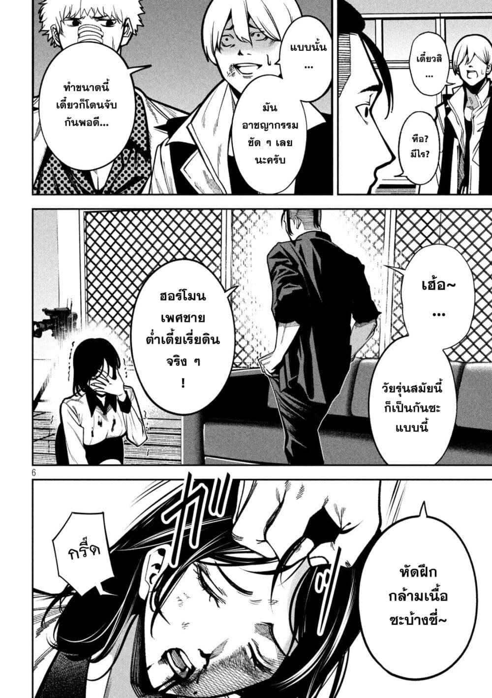 Manga-lc-com อ่านมังงะ อ่านการ์ตูน ออนไลน์ ฟรี Koroshi to Uso no Marriage ตอนที่ 1 2 3 4 5 6 7 8 9 10 11 12 13 14 ฟรี ไม่มีโฆษณา Manga-lc - อ่าน มังงะ อ่าน การ์ตูน ออนไลน์ อ่านมังงะ ฟรี