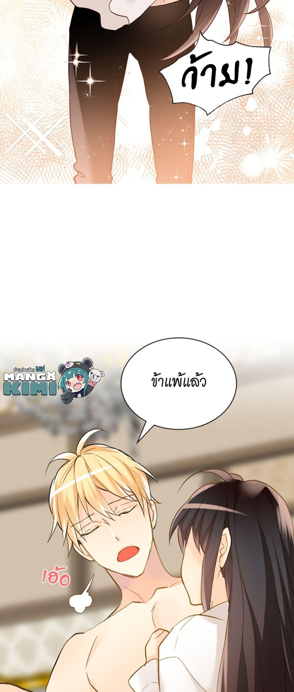 Manga-lc-com อ่านมังงะ อ่านการ์ตูน ออนไลน์ ฟรี Isekai Empress ตอนที่ 1 2 3 4 5 6 7 8 9 10 11 12 13 14 ฟรี ไม่มีโฆษณา Manga-lc - อ่าน มังงะ อ่าน การ์ตูน ออนไลน์ อ่านมังงะ ฟรี