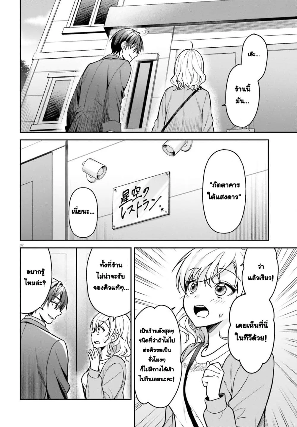 Manga-lc-com อ่านมังงะ อ่านการ์ตูน ออนไลน์ ฟรี Negattemonai Tsuihougo kara no Slow Life ~Intai shita Hazu g ตอนที่ 1 2 3 4 5 6 7 8 9 10 11 12 13 14 ฟรี ไม่มีโฆษณา Manga-lc - อ่าน มังงะ อ่าน การ์ตูน ออนไลน์ อ่านมังงะ ฟรี