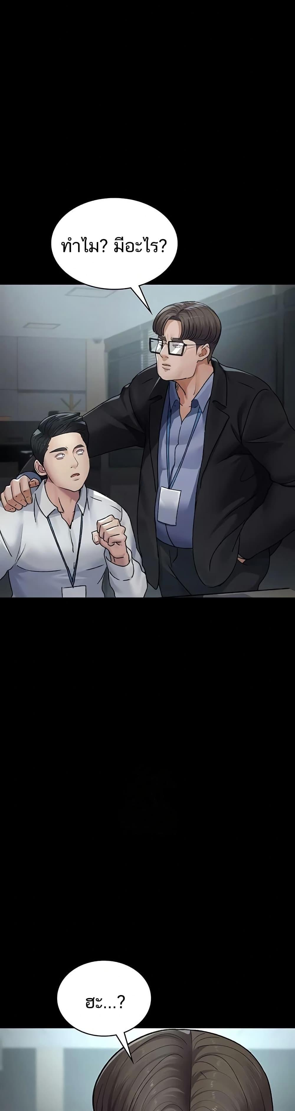 Doujin-Lc- อ่าน โดจิน มังฮวา เกาหลี ญี่ปุ่น จีน แปลไทย Night Hospital ตอนที่ 1 2 3 4 5 6 7 8 9 10 11 12 13 14 ฟรี ไม่มีโฆษณา อ่าน โดจิน Manhwa เกาหลี ญี่ปุ่น จีน เรามีครบ คัดมาให้เน้นๆ โดจิน 18+ รับประกันความฟินโดย  Doujin Lc