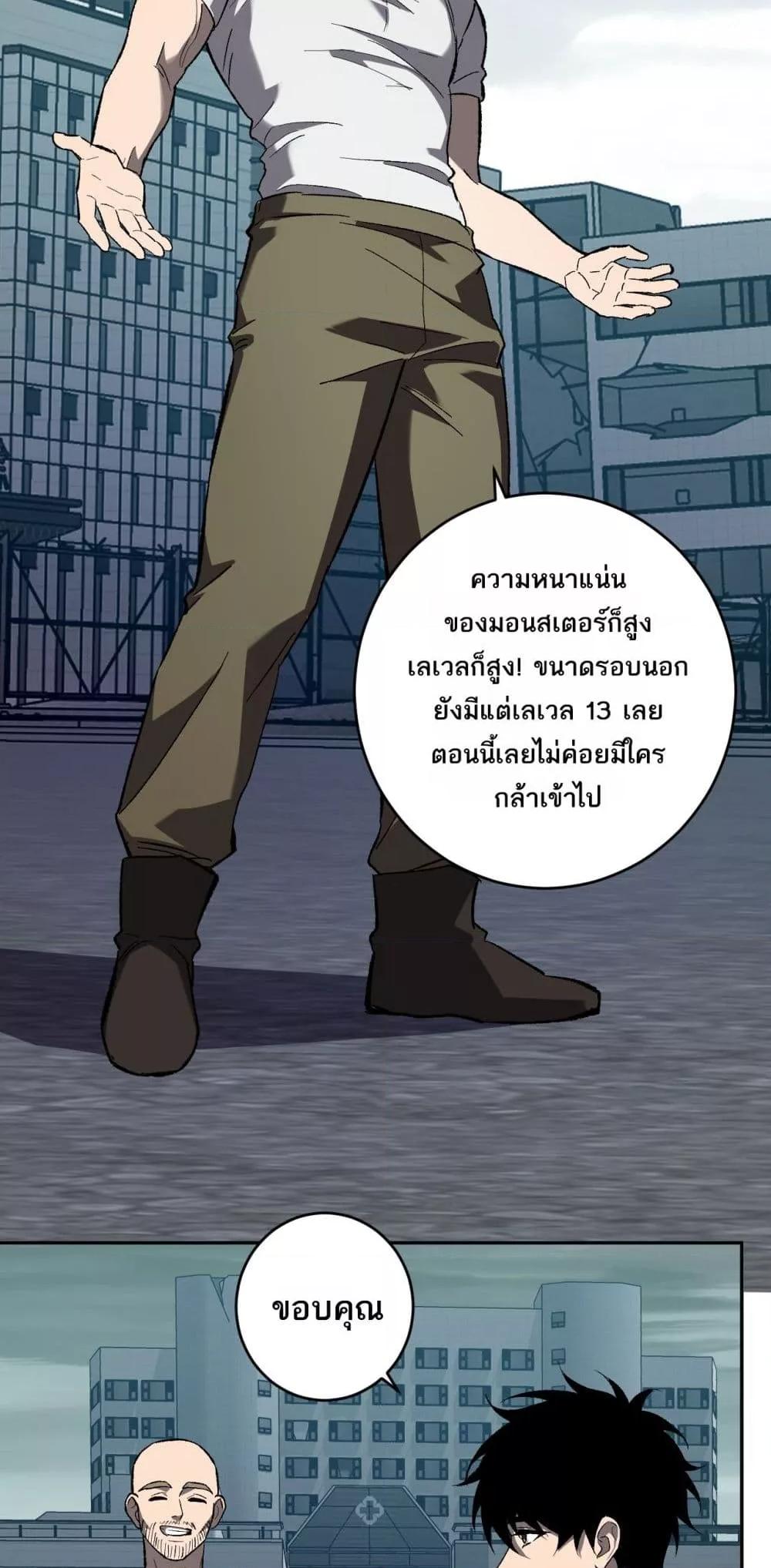 Manga-lc-com อ่านมังงะ อ่านการ์ตูน ออนไลน์ ฟรี Doomsdayforal ตอนที่ 1 2 3 4 5 6 7 8 9 10 11 12 13 14 ฟรี ไม่มีโฆษณา Manga-lc - อ่าน มังงะ อ่าน การ์ตูน ออนไลน์ อ่านมังงะ ฟรี