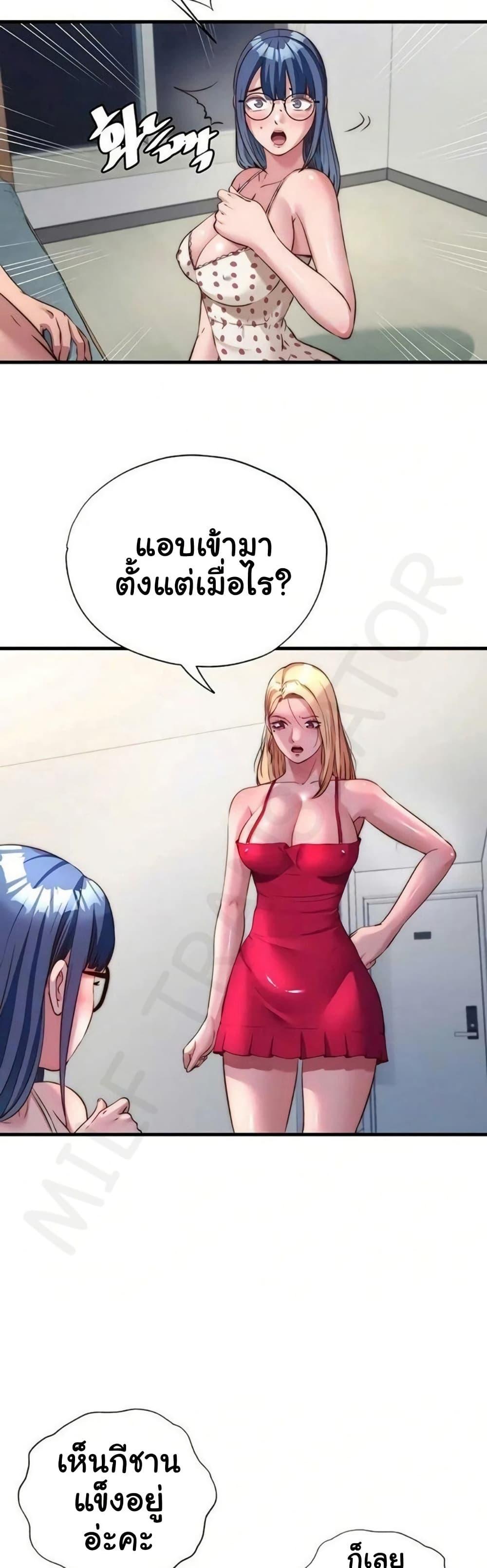 Doujin-Lc- อ่าน โดจิน มังฮวา เกาหลี ญี่ปุ่น จีน แปลไทย A Situation Full ตอนที่ 1 2 3 4 5 6 7 8 9 10 11 12 13 14 ฟรี ไม่มีโฆษณา อ่าน โดจิน Manhwa เกาหลี ญี่ปุ่น จีน เรามีครบ คัดมาให้เน้นๆ โดจิน 18+ รับประกันความฟินโดย  Doujin Lc