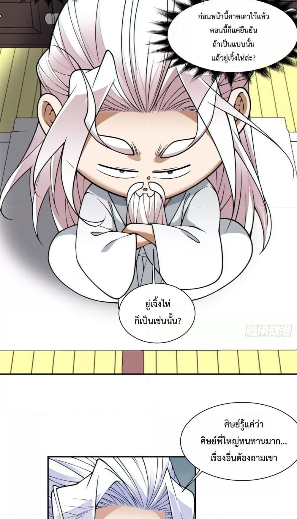 Manga-lc-com อ่านมังงะ อ่านการ์ตูน ออนไลน์ ฟรี MyDisciplesAr ตอนที่ 1 2 3 4 5 6 7 8 9 10 11 12 13 14 ฟรี ไม่มีโฆษณา Manga-lc - อ่าน มังงะ อ่าน การ์ตูน ออนไลน์ อ่านมังงะ ฟรี