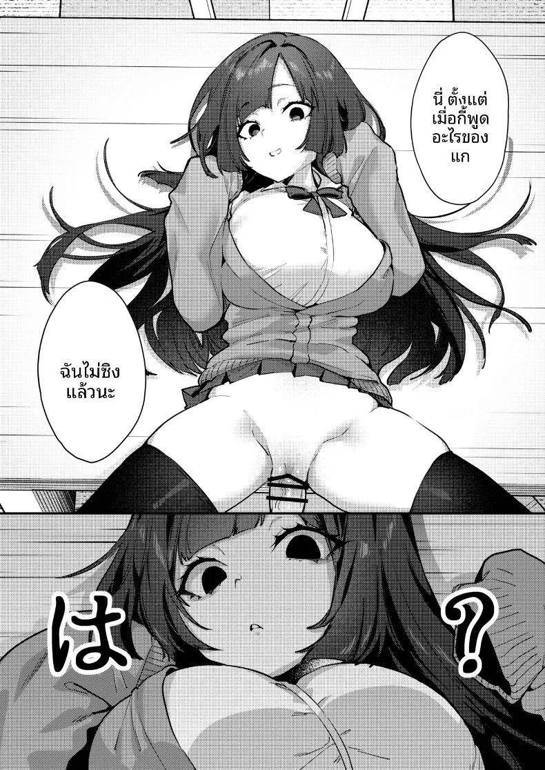 Doujin-Lc- อ่าน โดจิน มังฮวา เกาหลี ญี่ปุ่น จีน แปลไทย เดี๋ยวฉันช่วยให้เลิกกันเอง (Ushio Kiyoshi) ตอนที่ 1 2 3 4 5 6 7 8 9 10 11 12 13 14 ฟรี ไม่มีโฆษณา อ่าน โดจิน Manhwa เกาหลี ญี่ปุ่น จีน เรามีครบ คัดมาให้เน้นๆ โดจิน 18+ รับประกันความฟินโดย  Doujin Lc