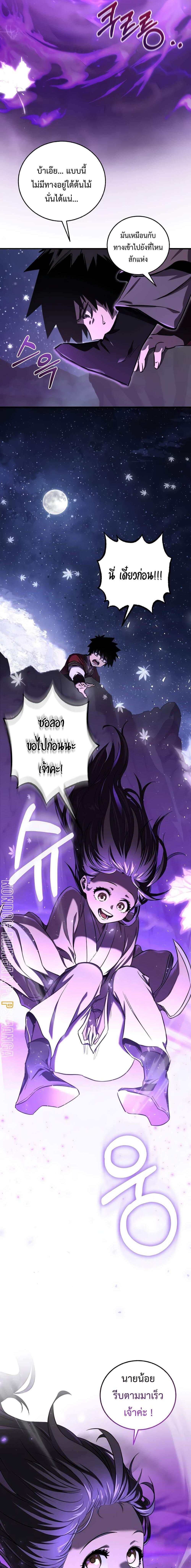 Manga-lc-com อ่านมังงะ อ่านการ์ตูน ออนไลน์ ฟรี Childhood Friend of the Zenith ตอนที่ 1 2 3 4 5 6 7 8 9 10 11 12 13 14 ฟรี ไม่มีโฆษณา Manga-lc - อ่าน มังงะ อ่าน การ์ตูน ออนไลน์ อ่านมังงะ ฟรี