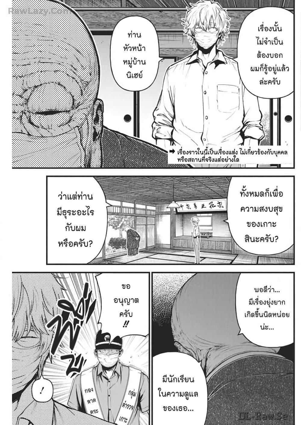 Manga-lc-com อ่านมังงะ อ่านการ์ตูน ออนไลน์ ฟรี Bokura no Natsu ga Saketeiku ตอนที่ 1 2 3 4 5 6 7 8 9 10 11 12 13 14 ฟรี ไม่มีโฆษณา Manga-lc - อ่าน มังงะ อ่าน การ์ตูน ออนไลน์ อ่านมังงะ ฟรี
