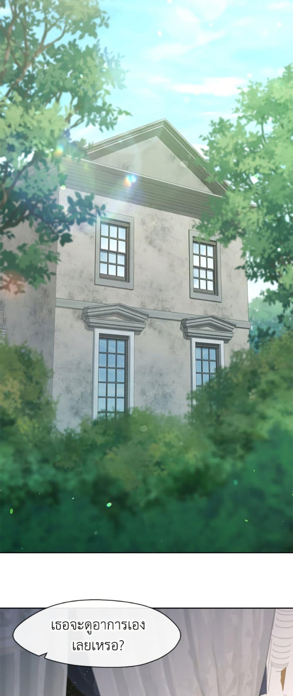 Manga-lc-com อ่านมังงะ อ่านการ์ตูน ออนไลน์ ฟรี The S-Class Hunter Doesn’t Want to Be a Villainous Princess ตอนที่ 1 2 3 4 5 6 7 8 9 10 11 12 13 14 ฟรี ไม่มีโฆษณา Manga-lc - อ่าน มังงะ อ่าน การ์ตูน ออนไลน์ อ่านมังงะ ฟรี