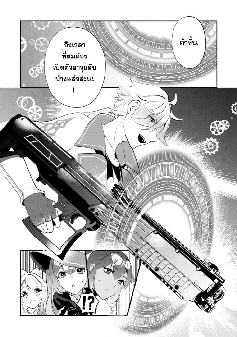Manga-lc-com อ่านมังงะ อ่านการ์ตูน ออนไลน์ ฟรี Munou wa Fuyou to Iware “Tokei Tsukai” no Boku wa Shokunin Guild kara Oidasareru mo, Dungeon no Shinbu de Shin mo Chikara ni Kakusei suru ตอนที่ 1 2 3 4 5 6 7 8 9 10 11 12 13 14 ฟรี ไม่มีโฆษณา Manga-lc - อ่าน มังงะ อ่าน การ์ตูน ออนไลน์ อ่านมังงะ ฟรี