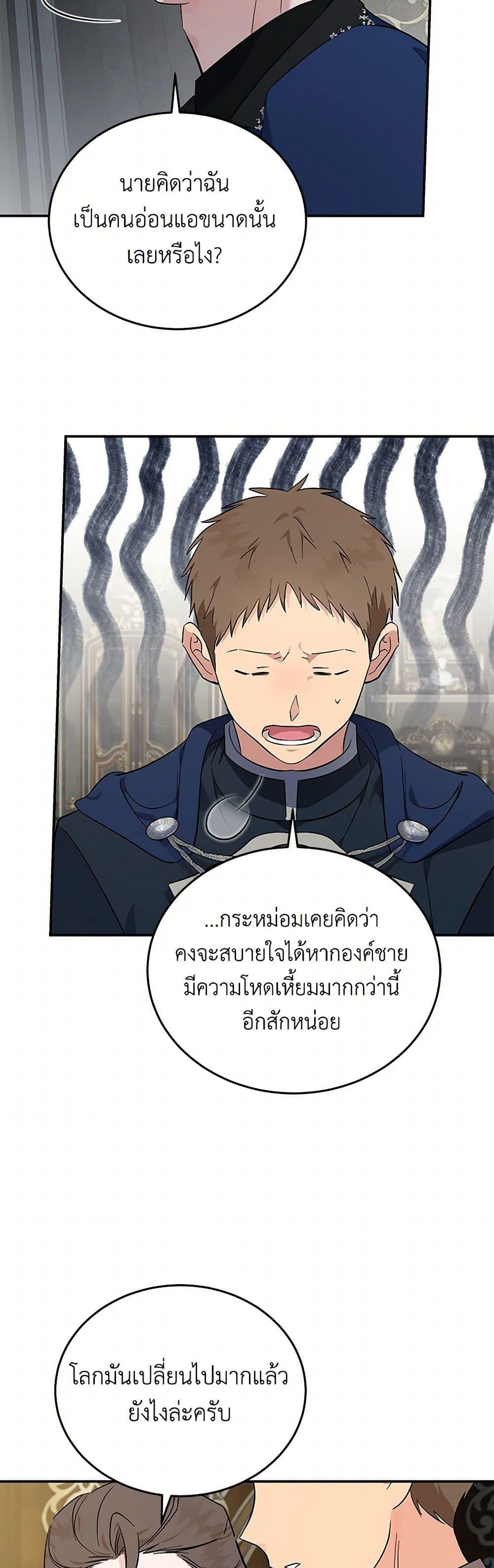 Manga-lc-com อ่านมังงะ อ่านการ์ตูน ออนไลน์ ฟรี The Villainess Lives Again ตอนที่ 1 2 3 4 5 6 7 8 9 10 11 12 13 14 ฟรี ไม่มีโฆษณา Manga-lc - อ่าน มังงะ อ่าน การ์ตูน ออนไลน์ อ่านมังงะ ฟรี