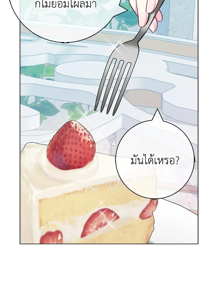 ฉันกลายเป็นแม่พระเอกนิยายจอมเสเพล ตอนที่ 73 รูปที่ 7