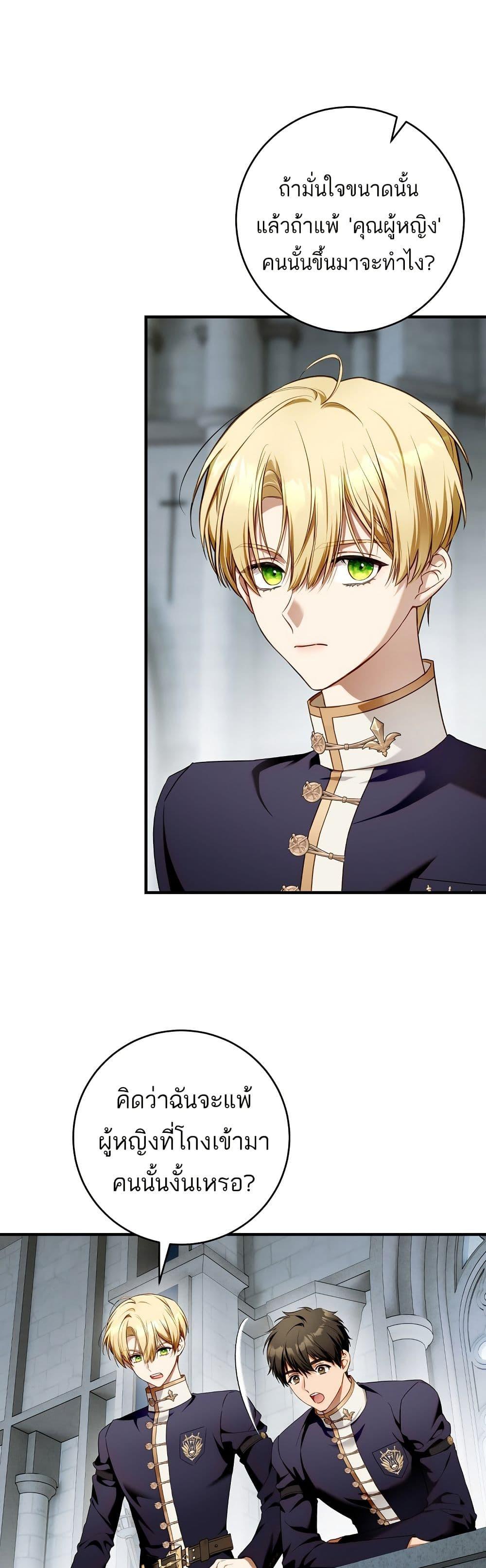 Manga-lc-com อ่านมังงะ อ่านการ์ตูน ออนไลน์ ฟรี The Flower With a Sword ตอนที่ 1 2 3 4 5 6 7 8 9 10 11 12 13 14 ฟรี ไม่มีโฆษณา Manga-lc - อ่าน มังงะ อ่าน การ์ตูน ออนไลน์ อ่านมังงะ ฟรี