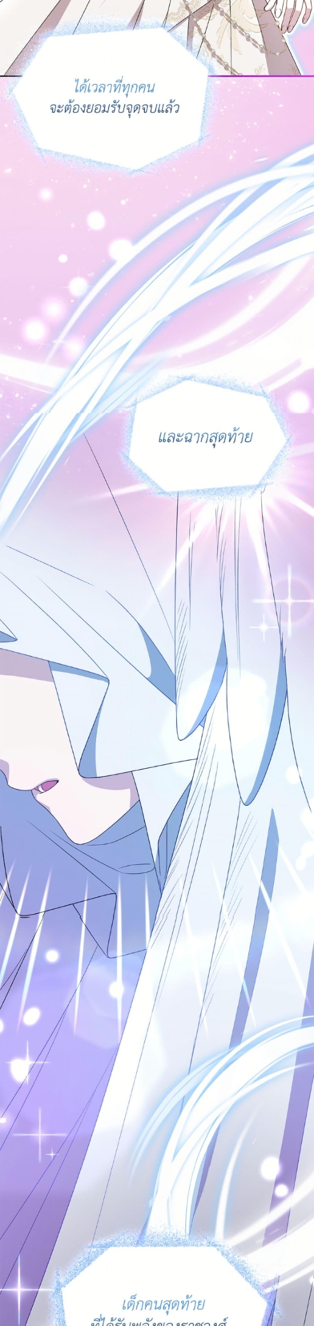 Manga-lc-com อ่านมังงะ อ่านการ์ตูน ออนไลน์ ฟรี I Became the Stepmother of an Irrevocable Dark Family ตอนที่ 1 2 3 4 5 6 7 8 9 10 11 12 13 14 ฟรี ไม่มีโฆษณา Manga-lc - อ่าน มังงะ อ่าน การ์ตูน ออนไลน์ อ่านมังงะ ฟรี