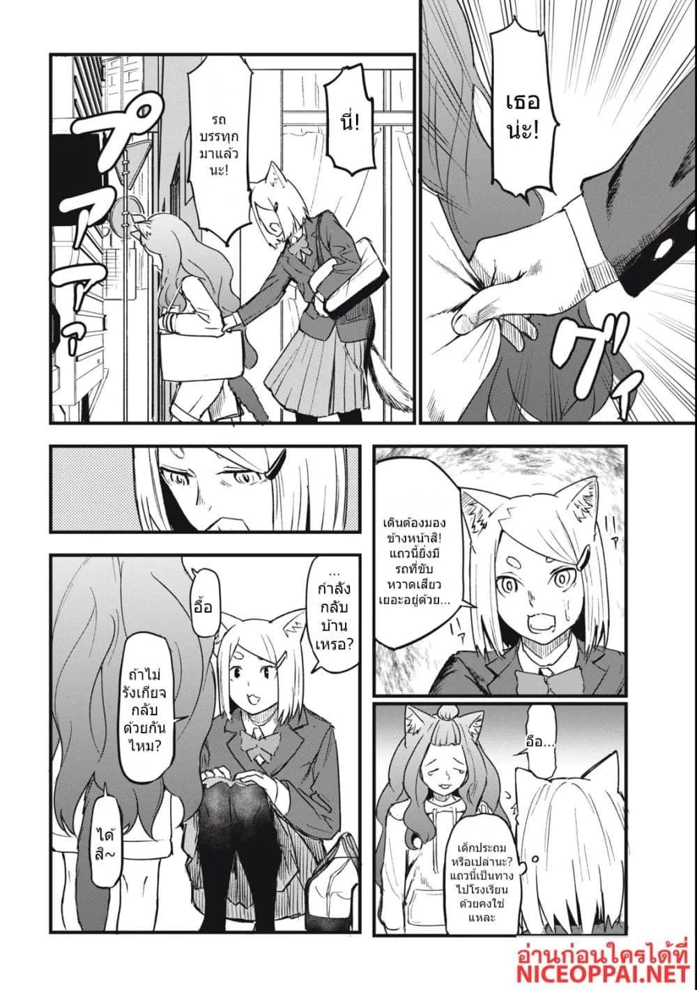 Manga-lc-com อ่านมังงะ อ่านการ์ตูน ออนไลน์ ฟรี Yani Neko ตอนที่ 1 2 3 4 5 6 7 8 9 10 11 12 13 14 ฟรี ไม่มีโฆษณา Manga-lc - อ่าน มังงะ อ่าน การ์ตูน ออนไลน์ อ่านมังงะ ฟรี