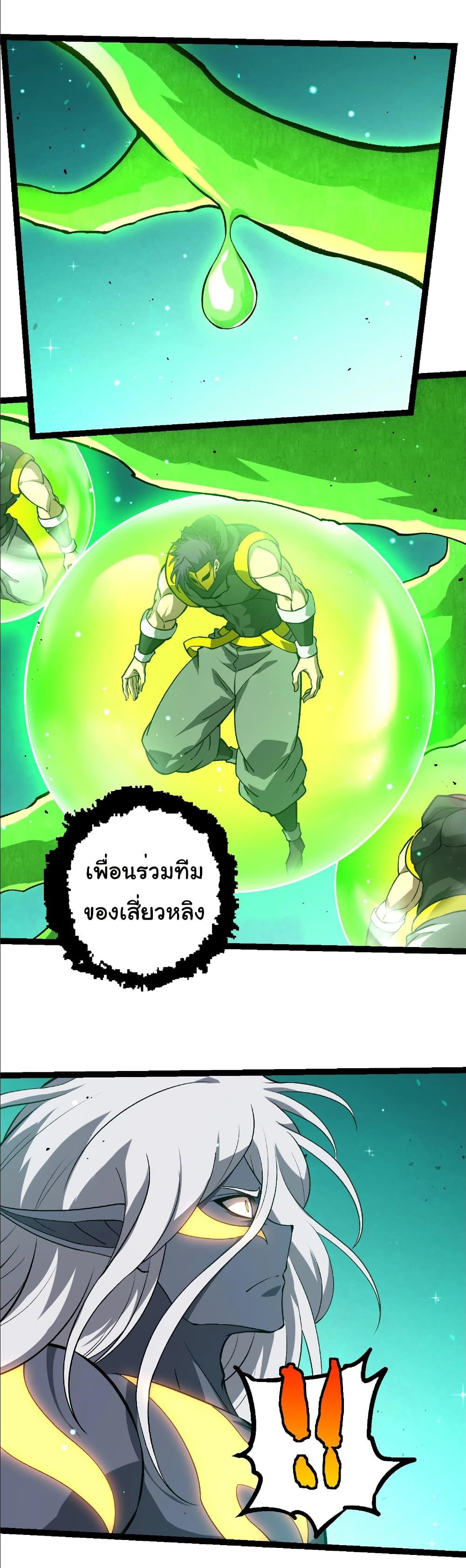 Manga-lc-com อ่านมังงะ อ่านการ์ตูน ออนไลน์ ฟรี Evolution from the Big Tree ตอนที่ 1 2 3 4 5 6 7 8 9 10 11 12 13 14 ฟรี ไม่มีโฆษณา Manga-lc - อ่าน มังงะ อ่าน การ์ตูน ออนไลน์ อ่านมังงะ ฟรี