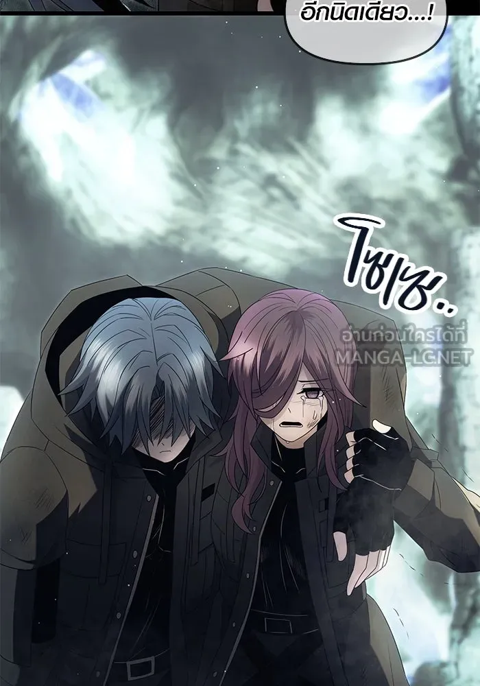 พลิกชะตาคว้าไอเทมระดับเทพ ตอนที่ 59 รูปที่ 3