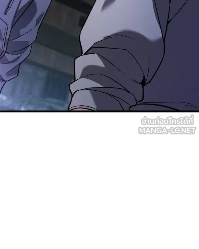 โทษที พื้นที่นี้ ตอนที่ 48 รูปที่ 60