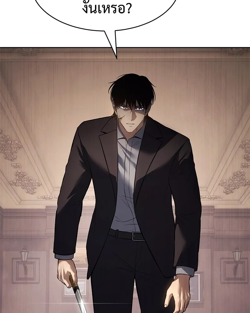 แบคXX ตอนที่ 82 รูปที่ 62