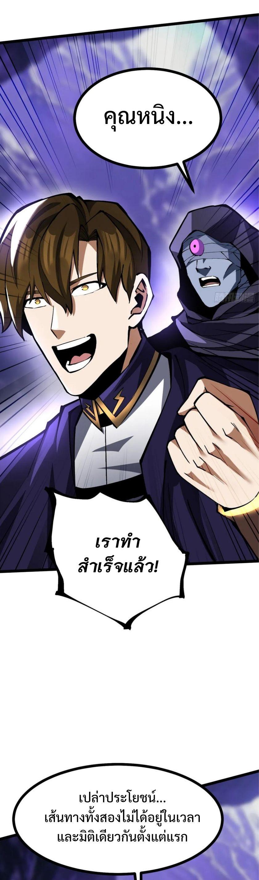 Manga-lc-com อ่านมังงะ อ่านการ์ตูน ออนไลน์ ฟรี I REALLY DON’T WANT TO LEARN FORBIDDEN SPELLS ตอนที่ 1 2 3 4 5 6 7 8 9 10 11 12 13 14 ฟรี ไม่มีโฆษณา Manga-lc - อ่าน มังงะ อ่าน การ์ตูน ออนไลน์ อ่านมังงะ ฟรี