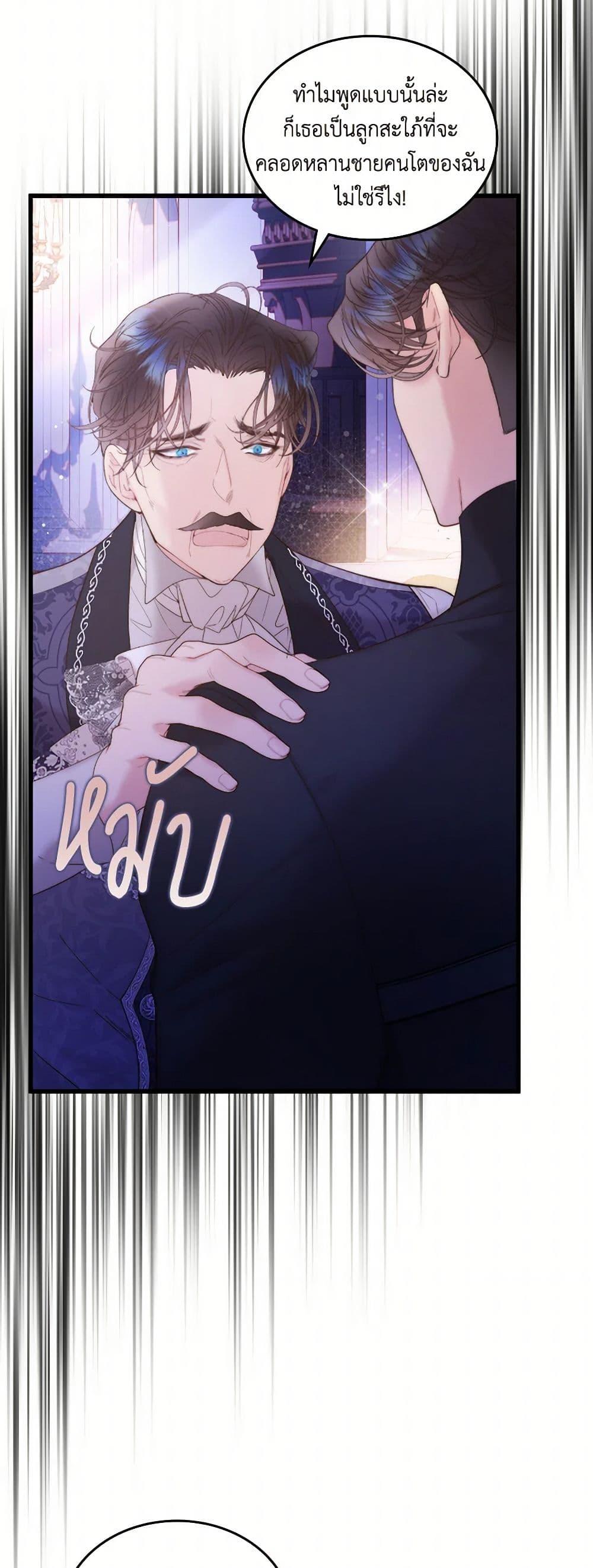 Manga-lc-com อ่านมังงะ อ่านการ์ตูน ออนไลน์ ฟรี Beatrice ตอนที่ 1 2 3 4 5 6 7 8 9 10 11 12 13 14 ฟรี ไม่มีโฆษณา Manga-lc - อ่าน มังงะ อ่าน การ์ตูน ออนไลน์ อ่านมังงะ ฟรี