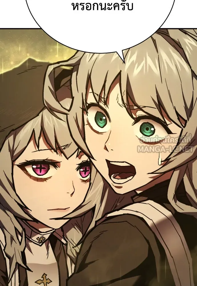 เพชฌฆาตลงทัณฑ์ ตอนที่ 16 รูปที่ 123