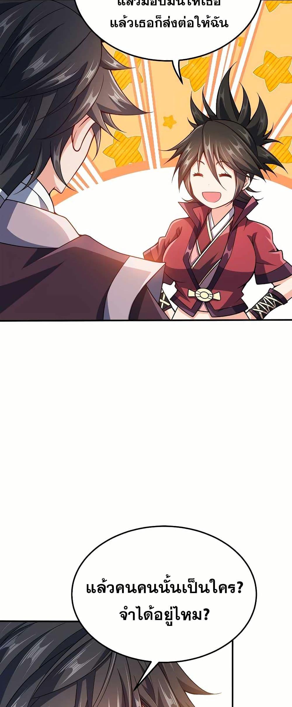 Manga-lc-com อ่านมังงะ อ่านการ์ตูน ออนไลน์ ฟรี My Wife is Actually the Future Tyrant Empress ตอนที่ 1 2 3 4 5 6 7 8 9 10 11 12 13 14 ฟรี ไม่มีโฆษณา Manga-lc - อ่าน มังงะ อ่าน การ์ตูน ออนไลน์ อ่านมังงะ ฟรี