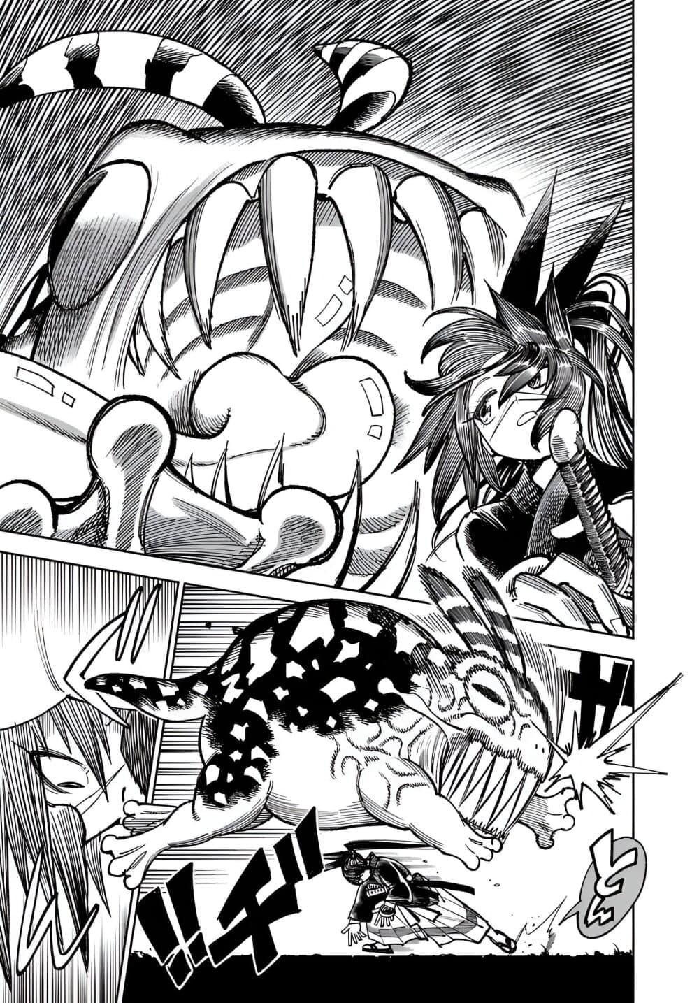 Manga-lc-com อ่านมังงะ อ่านการ์ตูน ออนไลน์ ฟรี Samurai in Another World ตอนที่ 1 2 3 4 5 6 7 8 9 10 11 12 13 14 ฟรี ไม่มีโฆษณา Manga-lc - อ่าน มังงะ อ่าน การ์ตูน ออนไลน์ อ่านมังงะ ฟรี