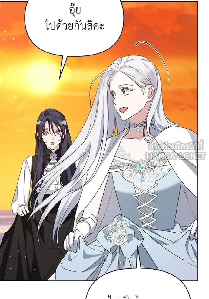 ชีวิตใหม่ในตระกูล ตอนที่ 96 รูปที่ 83