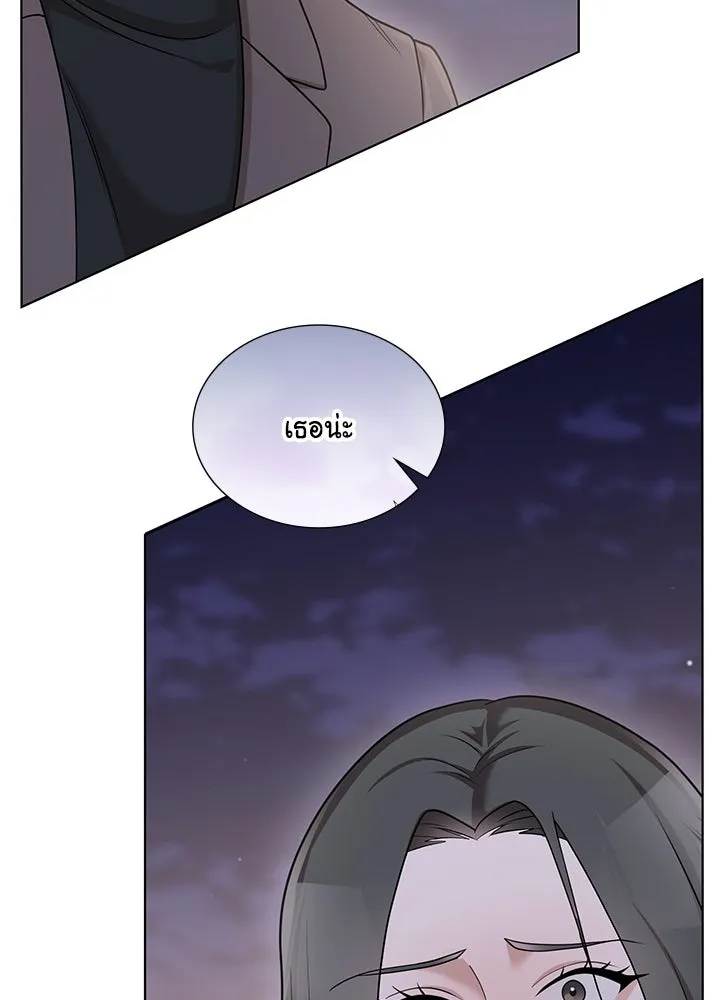 เพลิงแค้นผลาญใจ ตอนที่ 48 รูปที่ 145