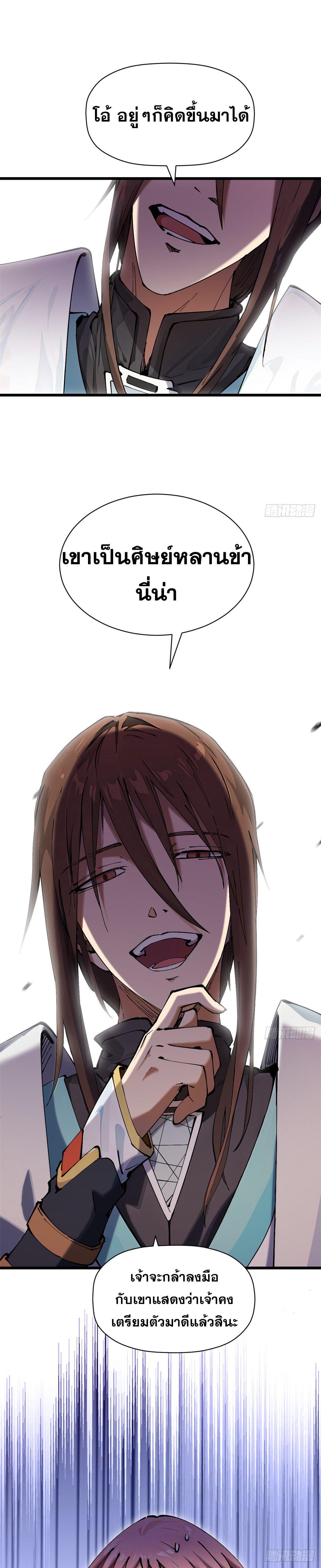 Manga-lc-com อ่านมังงะ อ่านการ์ตูน ออนไลน์ ฟรี Top Tier Providence ตอนที่ 1 2 3 4 5 6 7 8 9 10 11 12 13 14 ฟรี ไม่มีโฆษณา Manga-lc - อ่าน มังงะ อ่าน การ์ตูน ออนไลน์ อ่านมังงะ ฟรี