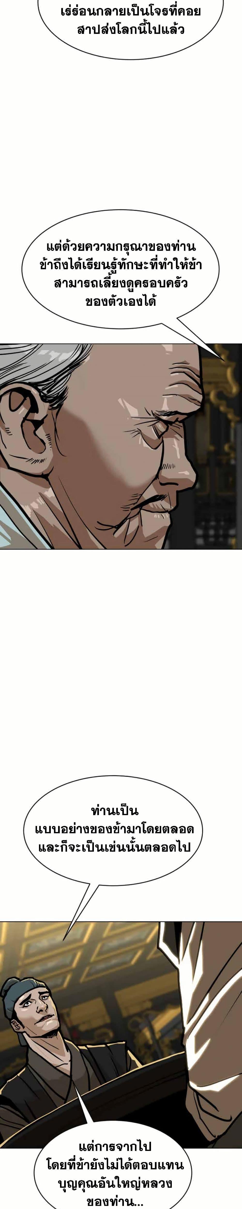 Manga-lc-com อ่านมังงะ อ่านการ์ตูน ออนไลน์ ฟรี The Tales of Heaven and Earth ตอนที่ 1 2 3 4 5 6 7 8 9 10 11 12 13 14 ฟรี ไม่มีโฆษณา Manga-lc - อ่าน มังงะ อ่าน การ์ตูน ออนไลน์ อ่านมังงะ ฟรี