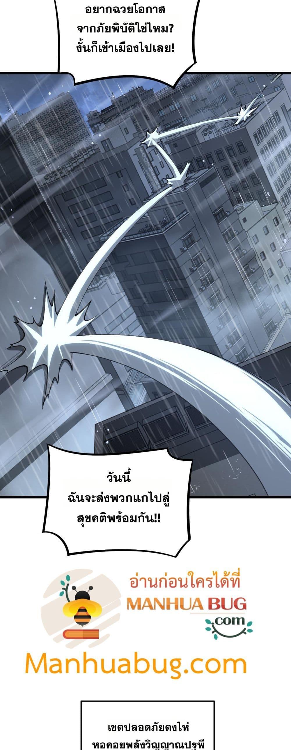Manga-lc-com อ่านมังงะ อ่านการ์ตูน ออนไลน์ ฟรี DoomsdaySword ตอนที่ 1 2 3 4 5 6 7 8 9 10 11 12 13 14 ฟรี ไม่มีโฆษณา Manga-lc - อ่าน มังงะ อ่าน การ์ตูน ออนไลน์ อ่านมังงะ ฟรี