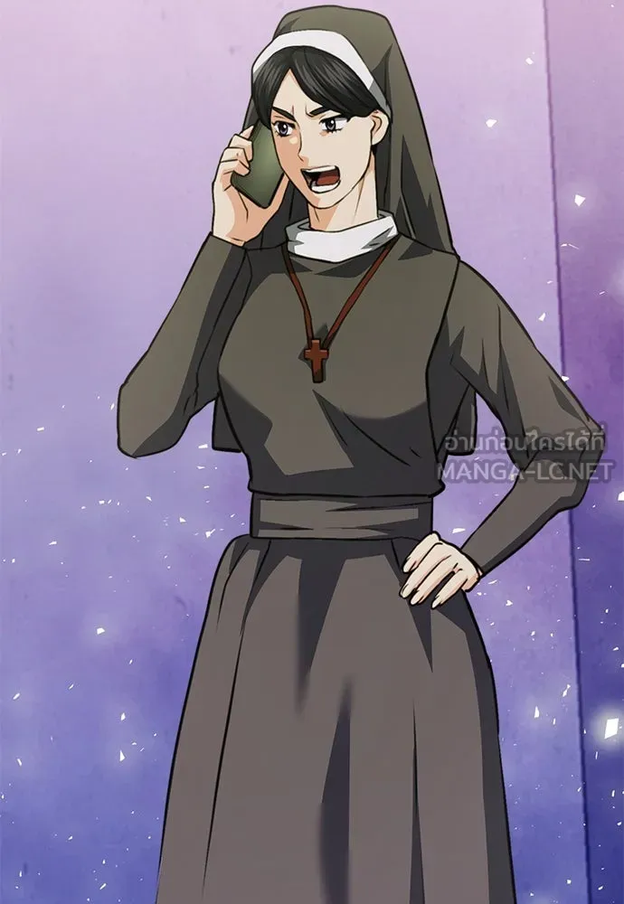 ดรูอิดแห่งสถานีโซล ตอนที่ 149 รูปที่ 108