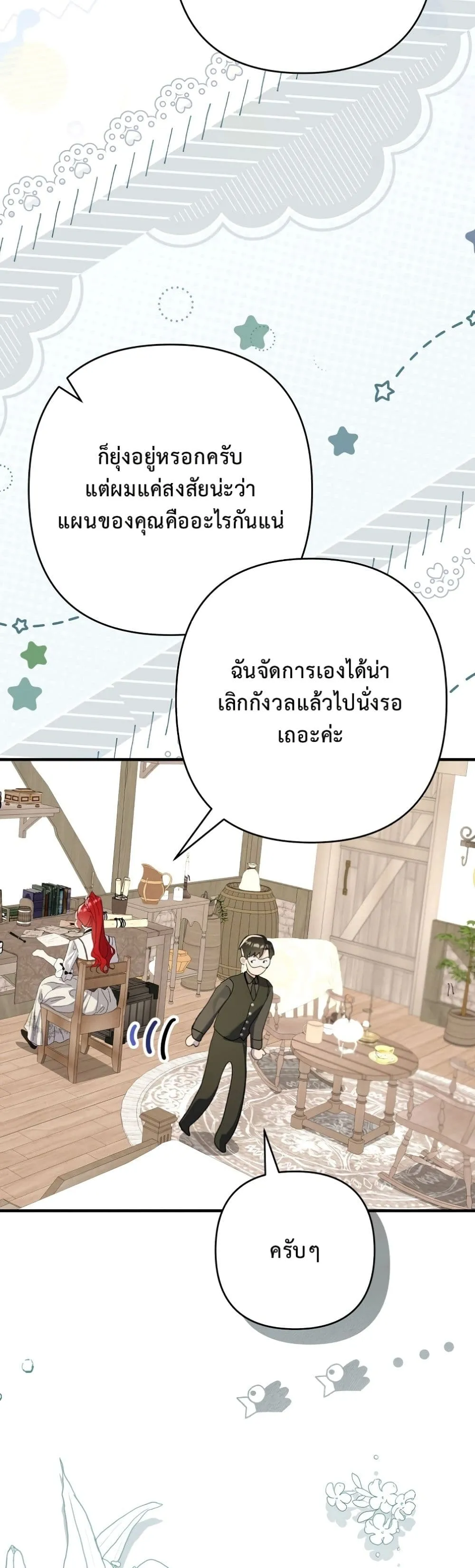 Manga-lc-com อ่านมังงะ อ่านการ์ตูน ออนไลน์ ฟรี I Faked a Pregnancy, but My Husband Returned ตอนที่ 1 2 3 4 5 6 7 8 9 10 11 12 13 14 ฟรี ไม่มีโฆษณา Manga-lc - อ่าน มังงะ อ่าน การ์ตูน ออนไลน์ อ่านมังงะ ฟรี
