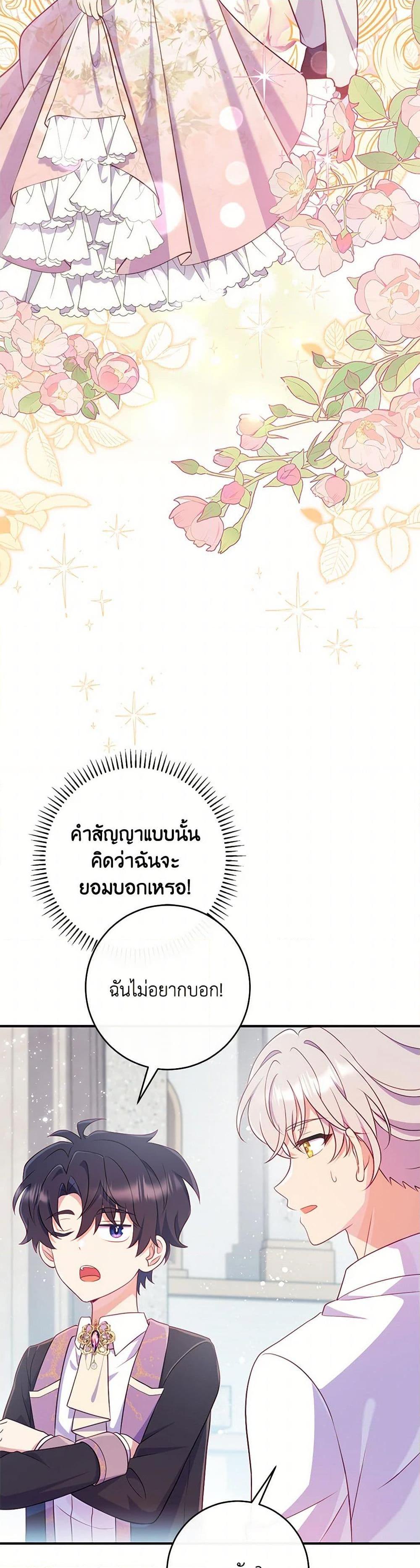 Manga-lc-com อ่านมังงะ อ่านการ์ตูน ออนไลน์ ฟรี I Became a Childhood Friend of the Obsessive Sub Male Lead ตอนที่ 1 2 3 4 5 6 7 8 9 10 11 12 13 14 ฟรี ไม่มีโฆษณา Manga-lc - อ่าน มังงะ อ่าน การ์ตูน ออนไลน์ อ่านมังงะ ฟรี