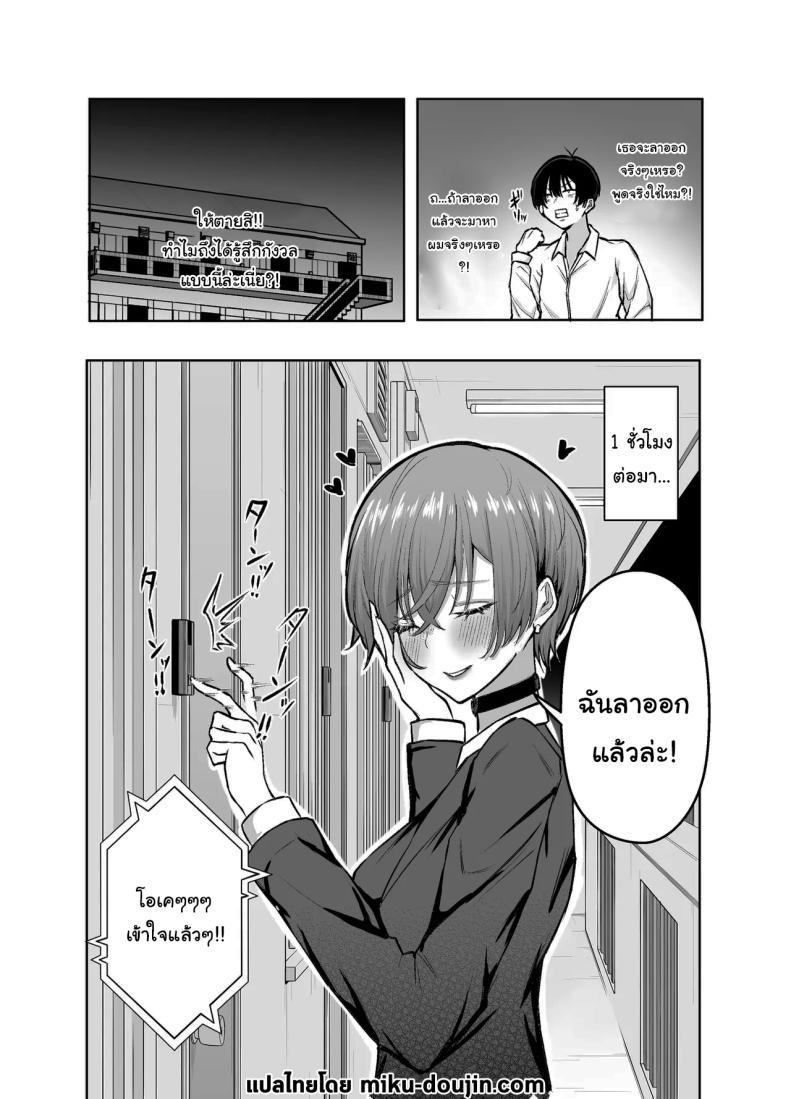 Doujin-Lc- อ่าน โดจิน มังฮวา เกาหลี ญี่ปุ่น จีน แปลไทย ช่วยฟังคำขอของผมด้วยนะครับ (Shio Coffee) ตอนที่ 1 2 3 4 5 6 7 8 9 10 11 12 13 14 ฟรี ไม่มีโฆษณา อ่าน โดจิน Manhwa เกาหลี ญี่ปุ่น จีน เรามีครบ คัดมาให้เน้นๆ โดจิน 18+ รับประกันความฟินโดย  Doujin Lc