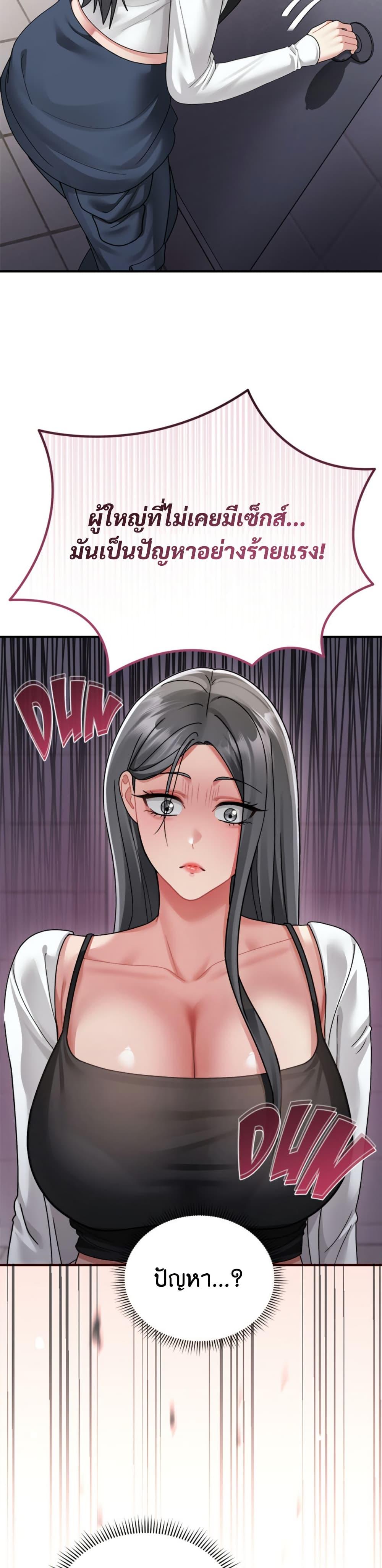 Doujin-Lc- อ่าน โดจิน มังฮวา เกาหลี ญี่ปุ่น จีน แปลไทย Who Cares if ตอนที่ 1 2 3 4 5 6 7 8 9 10 11 12 13 14 ฟรี ไม่มีโฆษณา อ่าน โดจิน Manhwa เกาหลี ญี่ปุ่น จีน เรามีครบ คัดมาให้เน้นๆ โดจิน 18+ รับประกันความฟินโดย  Doujin Lc