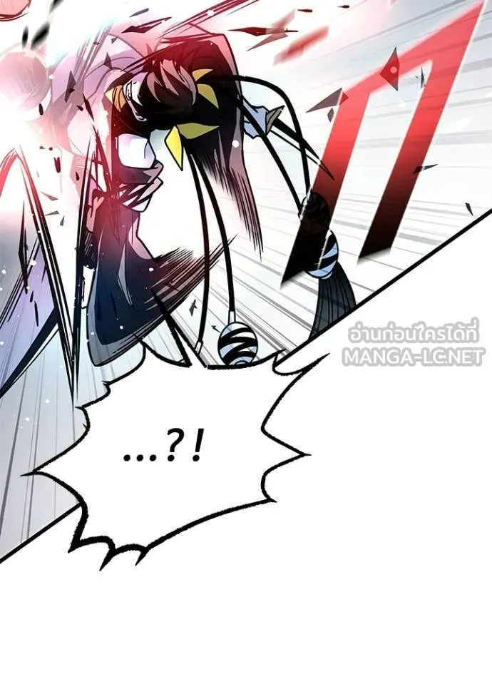 Villain to kill ตอนที่ 204 รูปที่ 59