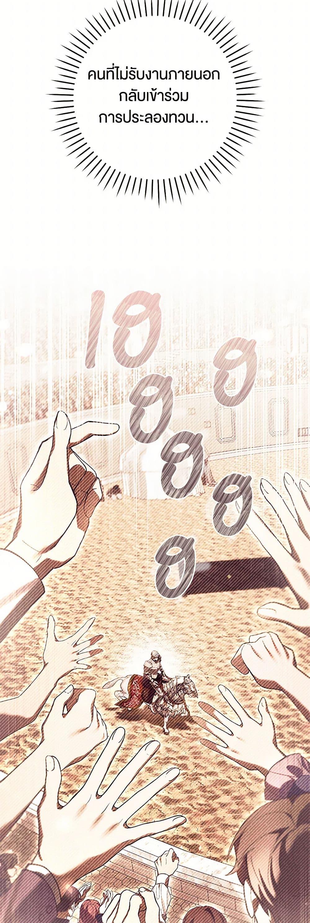 Manga-lc-com อ่านมังงะ อ่านการ์ตูน ออนไลน์ ฟรี What’s Wrong With Being the Villainess ตอนที่ 1 2 3 4 5 6 7 8 9 10 11 12 13 14 ฟรี ไม่มีโฆษณา Manga-lc - อ่าน มังงะ อ่าน การ์ตูน ออนไลน์ อ่านมังงะ ฟรี