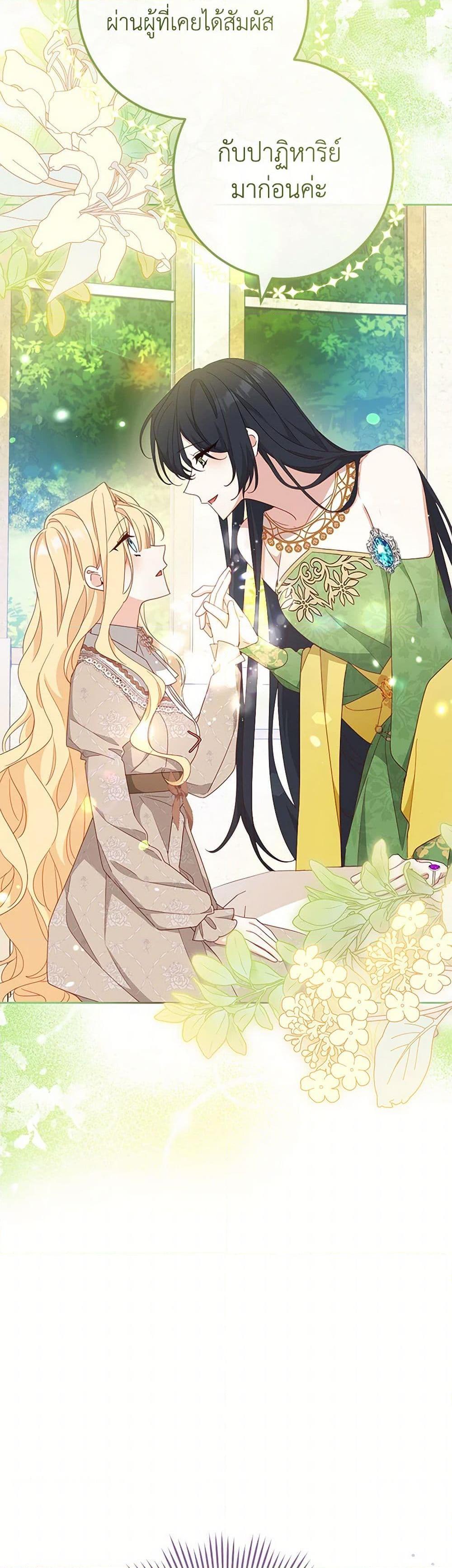 Manga-lc-com อ่านมังงะ อ่านการ์ตูน ออนไลน์ ฟรี Please Treat Your Friends Preciously ตอนที่ 1 2 3 4 5 6 7 8 9 10 11 12 13 14 ฟรี ไม่มีโฆษณา Manga-lc - อ่าน มังงะ อ่าน การ์ตูน ออนไลน์ อ่านมังงะ ฟรี