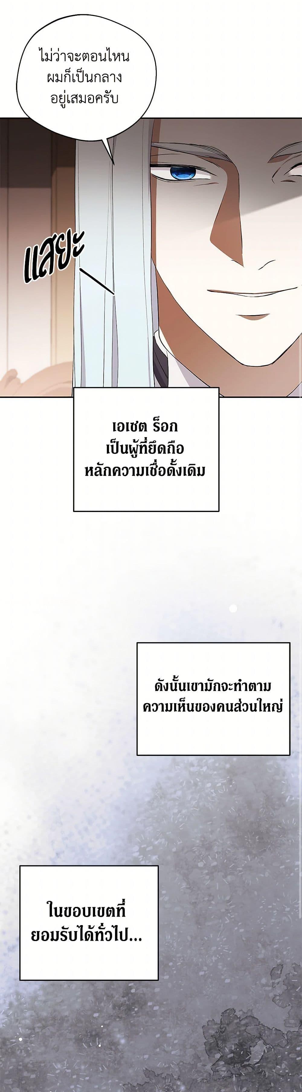 Manga-lc-com อ่านมังงะ อ่านการ์ตูน ออนไลน์ ฟรี There Is No Need to Be Obsessed ตอนที่ 1 2 3 4 5 6 7 8 9 10 11 12 13 14 ฟรี ไม่มีโฆษณา Manga-lc - อ่าน มังงะ อ่าน การ์ตูน ออนไลน์ อ่านมังงะ ฟรี