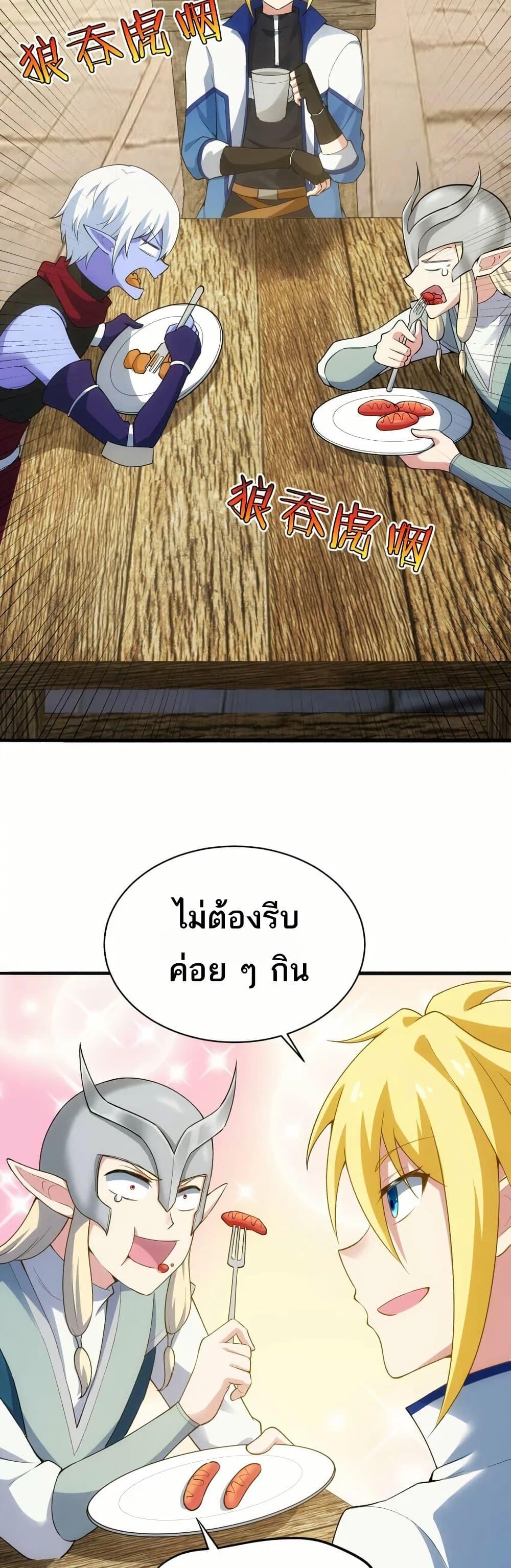Manga-lc-com อ่านมังงะ อ่านการ์ตูน ออนไลน์ ฟรี The Beta Server For A Thousand Years ตอนที่ 1 2 3 4 5 6 7 8 9 10 11 12 13 14 ฟรี ไม่มีโฆษณา Manga-lc - อ่าน มังงะ อ่าน การ์ตูน ออนไลน์ อ่านมังงะ ฟรี