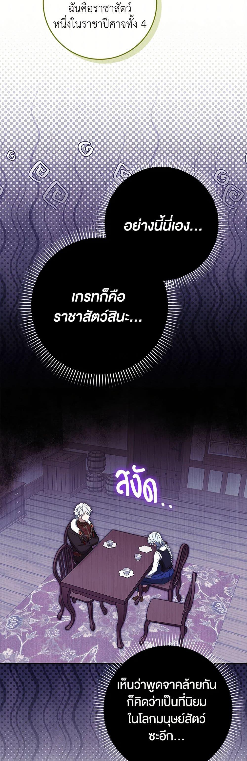 Manga-lc-com อ่านมังงะ อ่านการ์ตูน ออนไลน์ ฟรี The Countdown of My Death Is Spamming My Status Window ตอนที่ 1 2 3 4 5 6 7 8 9 10 11 12 13 14 ฟรี ไม่มีโฆษณา Manga-lc - อ่าน มังงะ อ่าน การ์ตูน ออนไลน์ อ่านมังงะ ฟรี