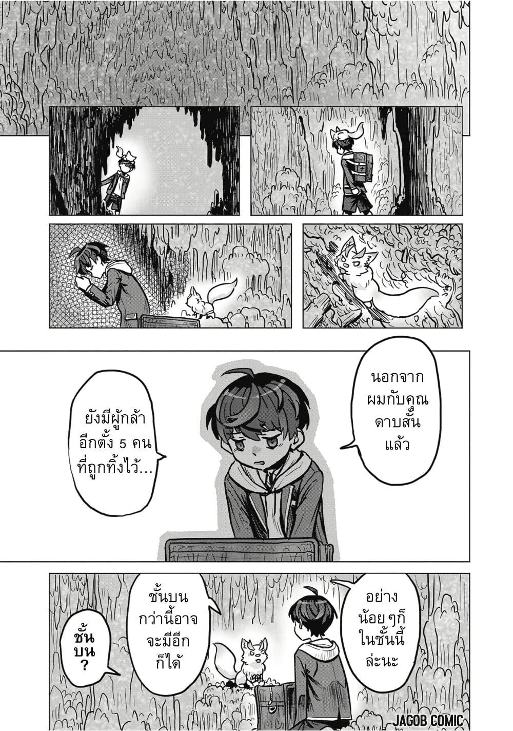 Manga-lc-com อ่านมังงะ อ่านการ์ตูน ออนไลน์ ฟรี Kaban no Yuusha no Isekai Nonbiri Tabi ~Jitsuwa “Kaban” wa nani demo Kyuushuu Dekirushi, Nihon kara nandemo Toriyose ga Dekiru Cheat bukideshita~ ตอนที่ 1 2 3 4 5 6 7 8 9 10 11 12 13 14 ฟรี ไม่มีโฆษณา Manga-lc - อ่าน มังงะ อ่าน การ์ตูน ออนไลน์ อ่านมังงะ ฟรี