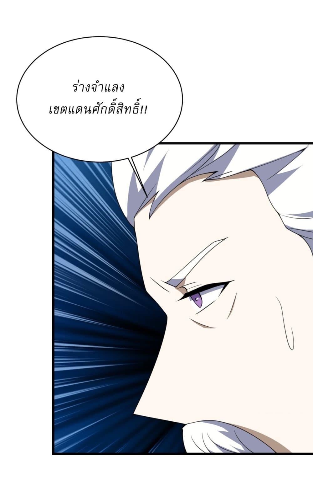 Manga-lc-com อ่านมังงะ อ่านการ์ตูน ออนไลน์ ฟรี Invincible After a Hundred Years of Seclusion ตอนที่ 1 2 3 4 5 6 7 8 9 10 11 12 13 14 ฟรี ไม่มีโฆษณา Manga-lc - อ่าน มังงะ อ่าน การ์ตูน ออนไลน์ อ่านมังงะ ฟรี