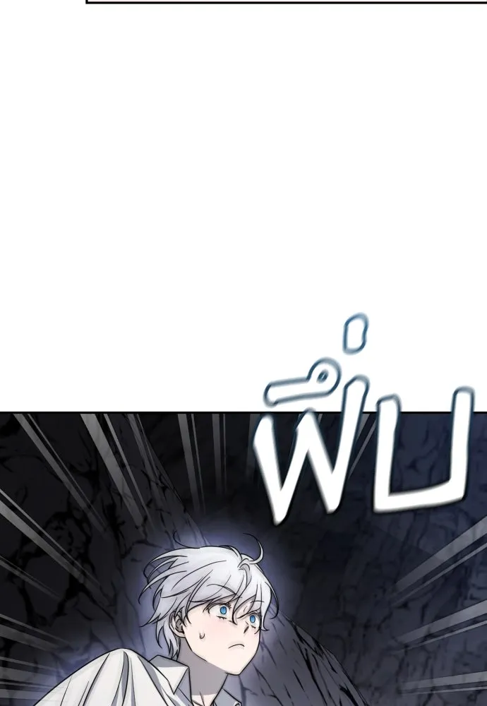 เลดี้มินต์ ตอนที่ 43 รูปที่ 79