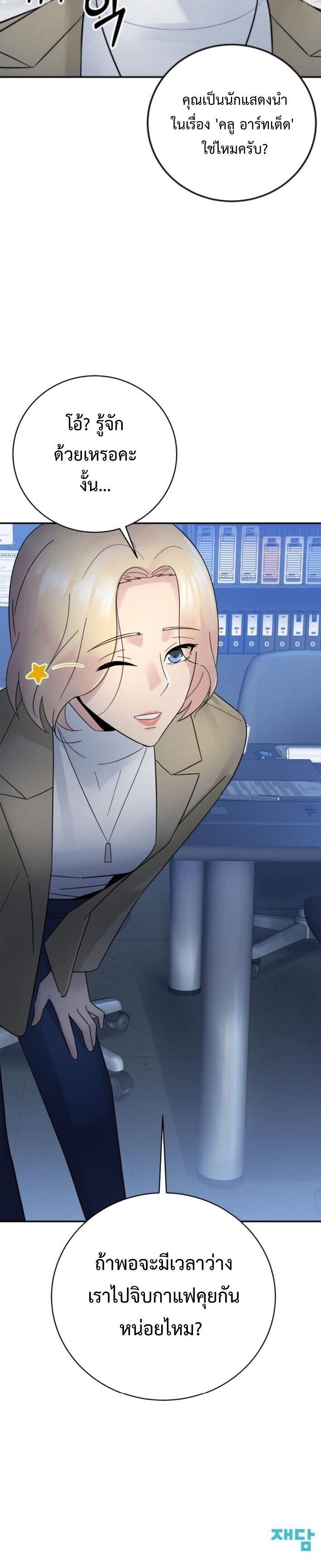 Manga-lc-com อ่านมังงะ อ่านการ์ตูน ออนไลน์ ฟรี The Reincarnated Cop Who Strikes With Wealth ตอนที่ 1 2 3 4 5 6 7 8 9 10 11 12 13 14 ฟรี ไม่มีโฆษณา Manga-lc - อ่าน มังงะ อ่าน การ์ตูน ออนไลน์ อ่านมังงะ ฟรี